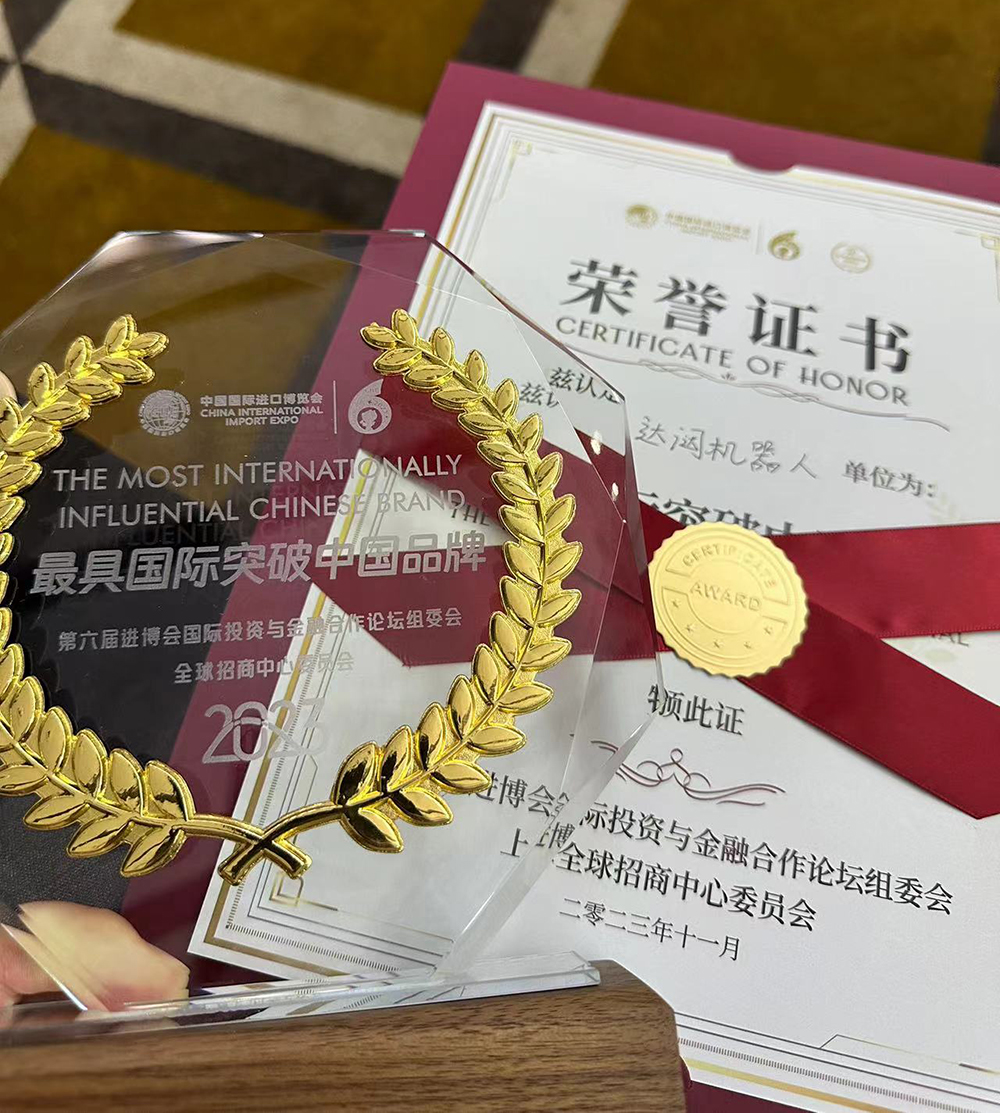 1701336331445502.jpg 奖杯.jpg